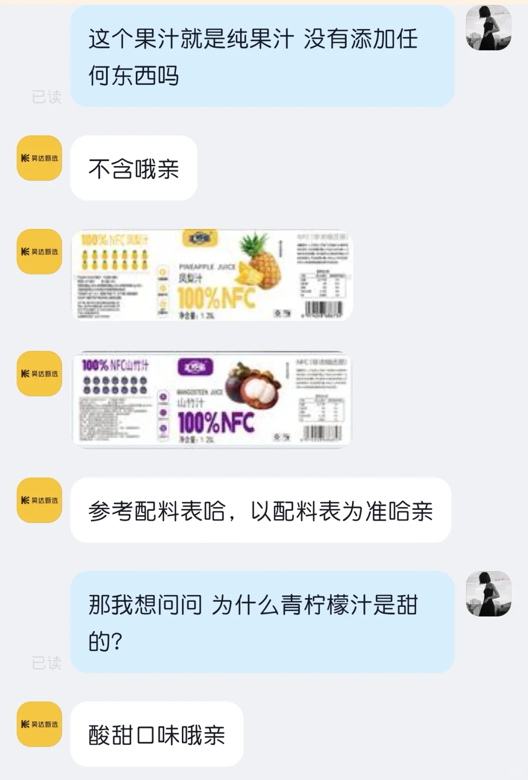 家人们真的是我孤陋寡闻了么？