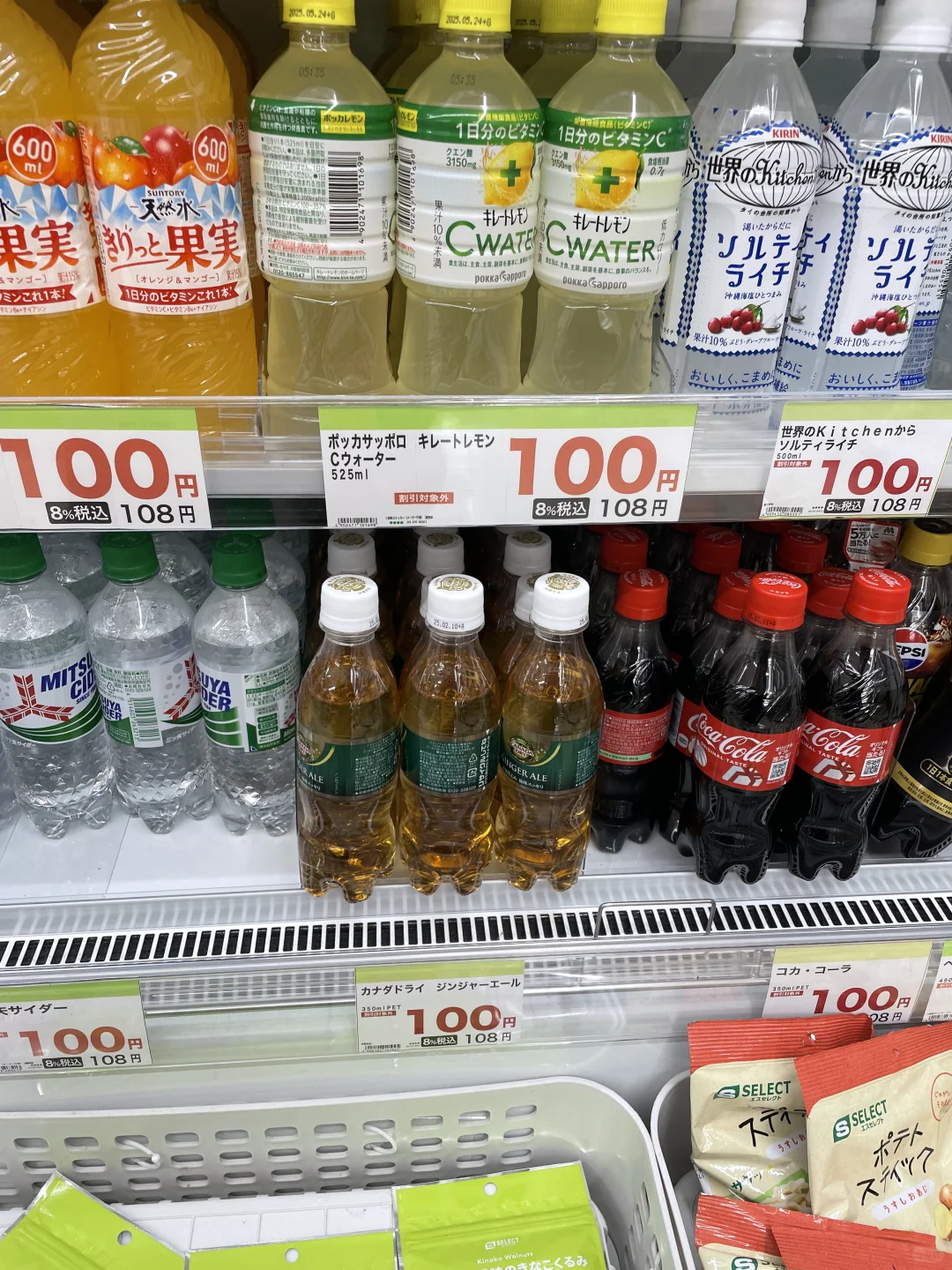 妈妈这不是天堂是什么