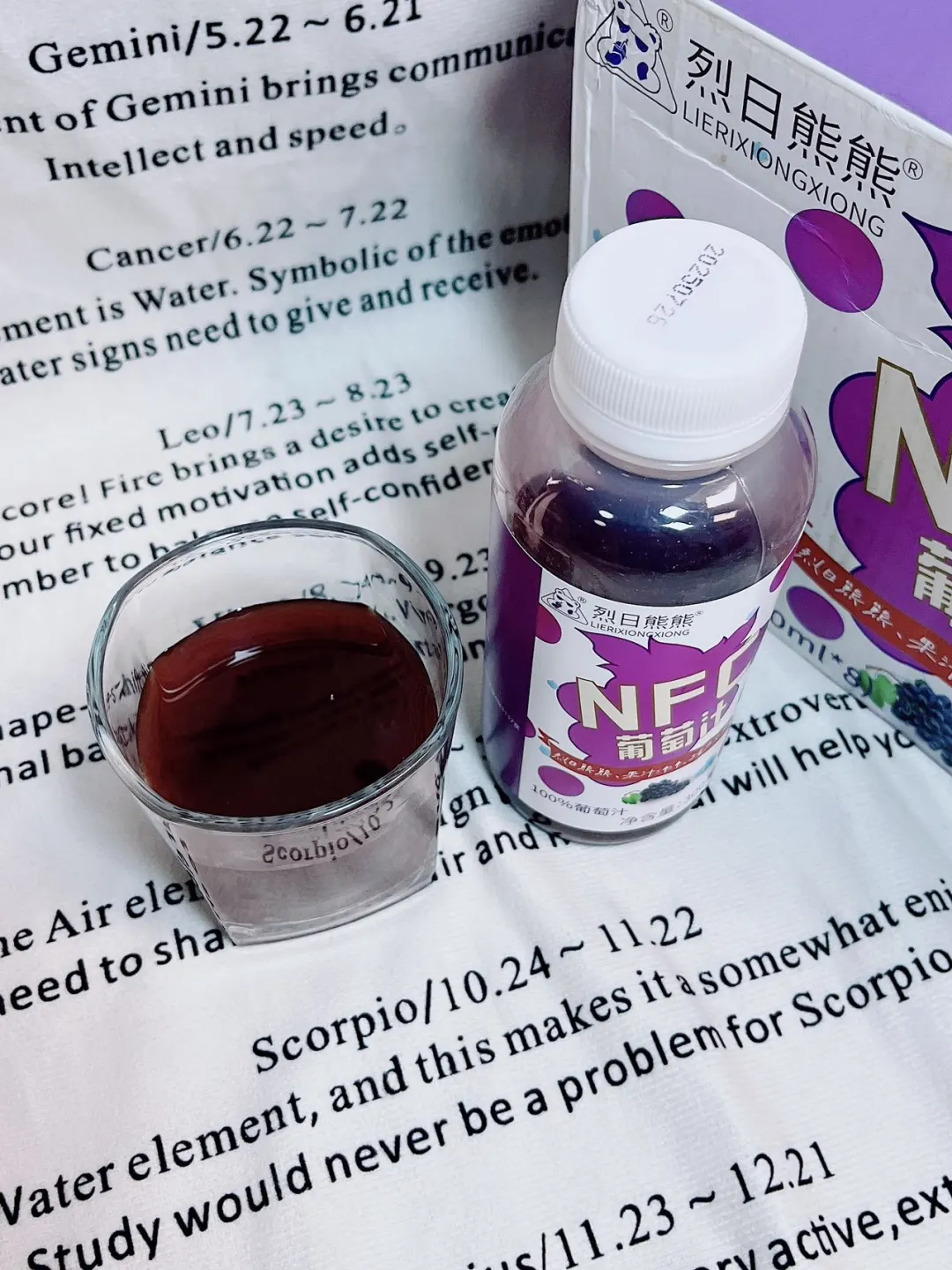 一口沦陷！这瓶葡萄汁让我戒掉奶茶✨