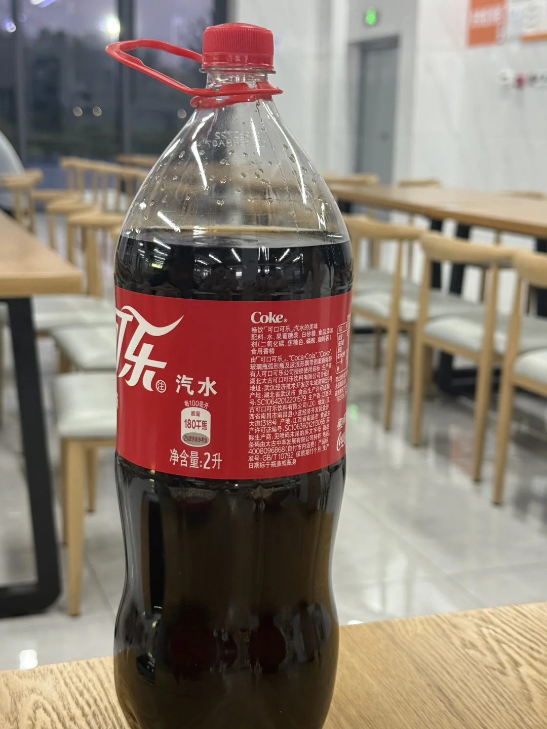 ? 是被偷喝了吗？