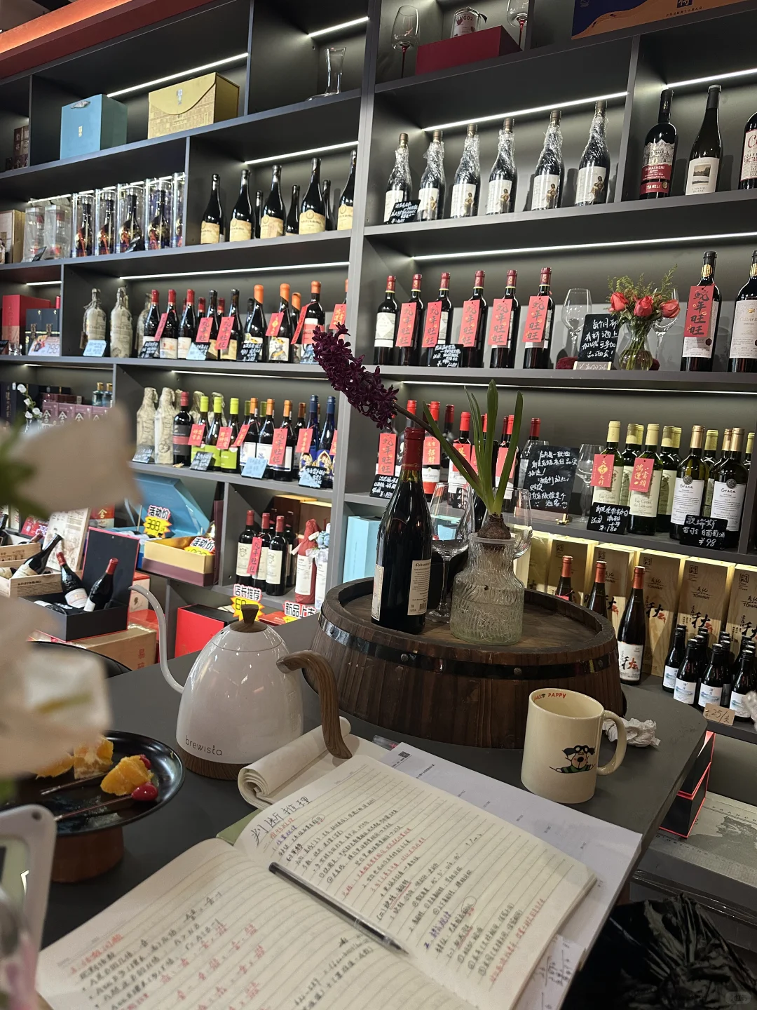 记录第一次开直播