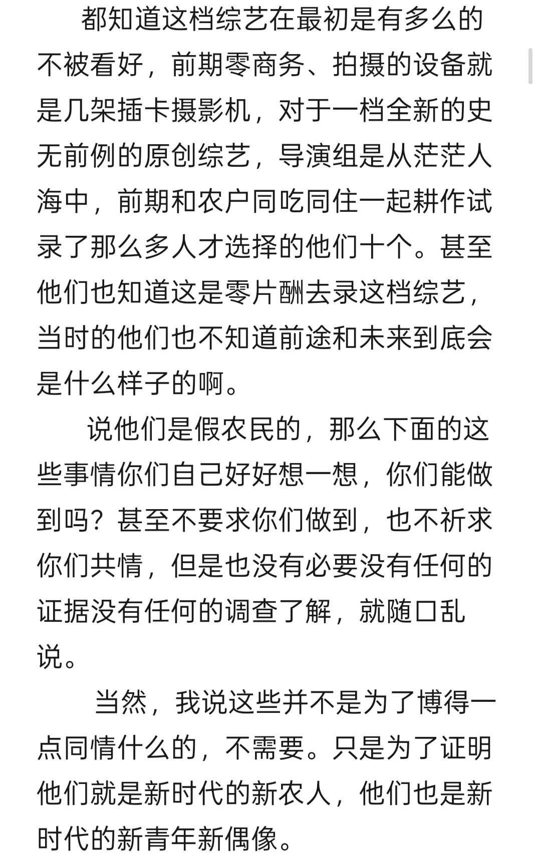 《能黑我们的只有太阳》