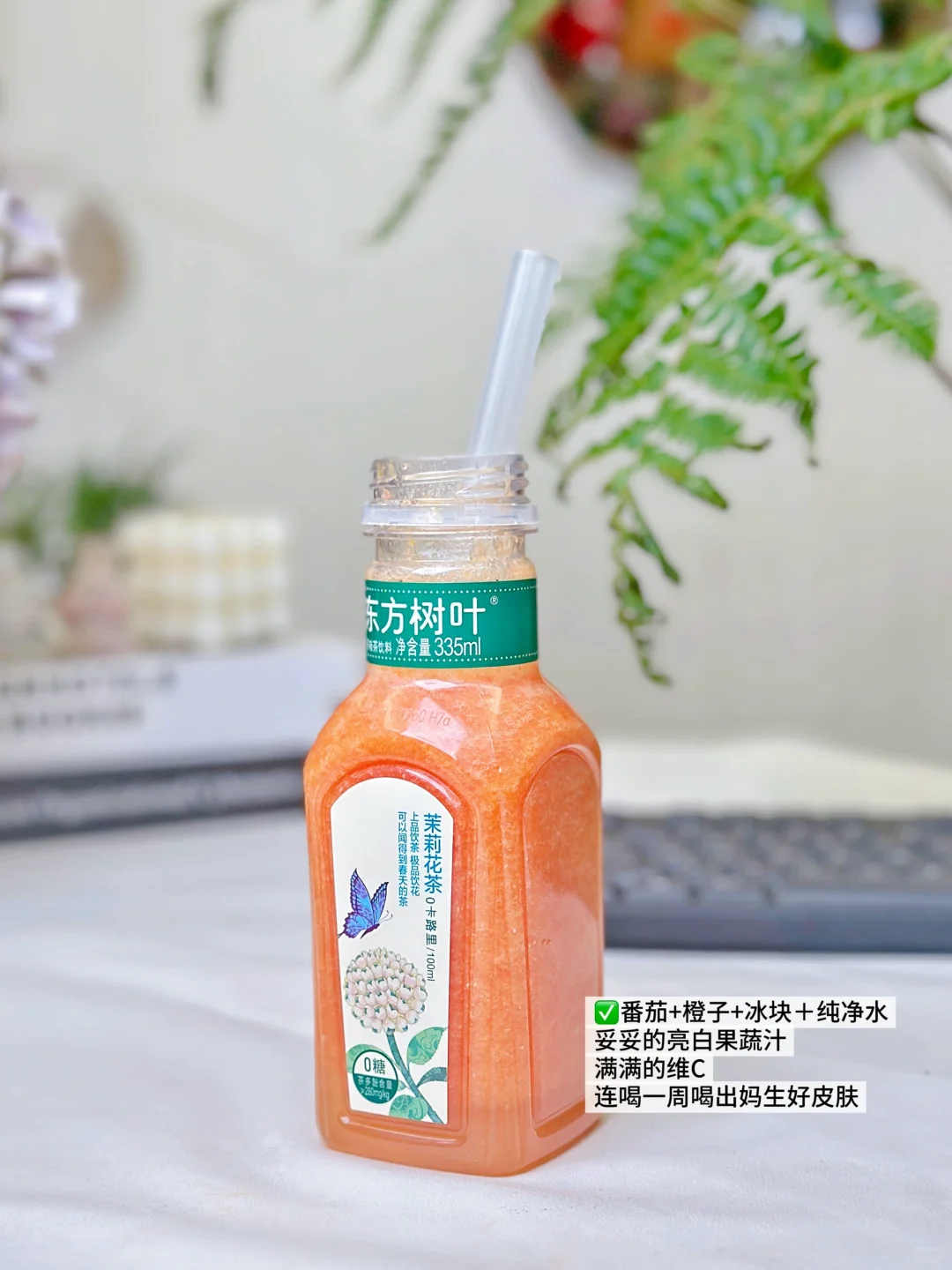 那些超模配方果蔬汁真的好喝‼️