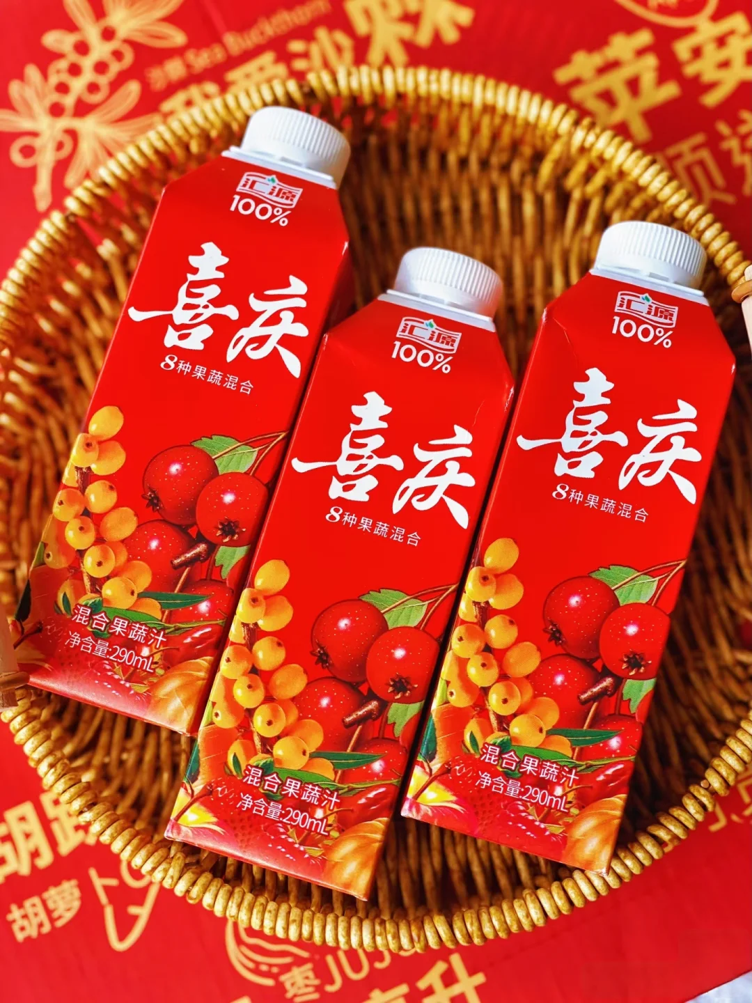 汇源果蔬汁｜全家共享的健康，我先锁死了！