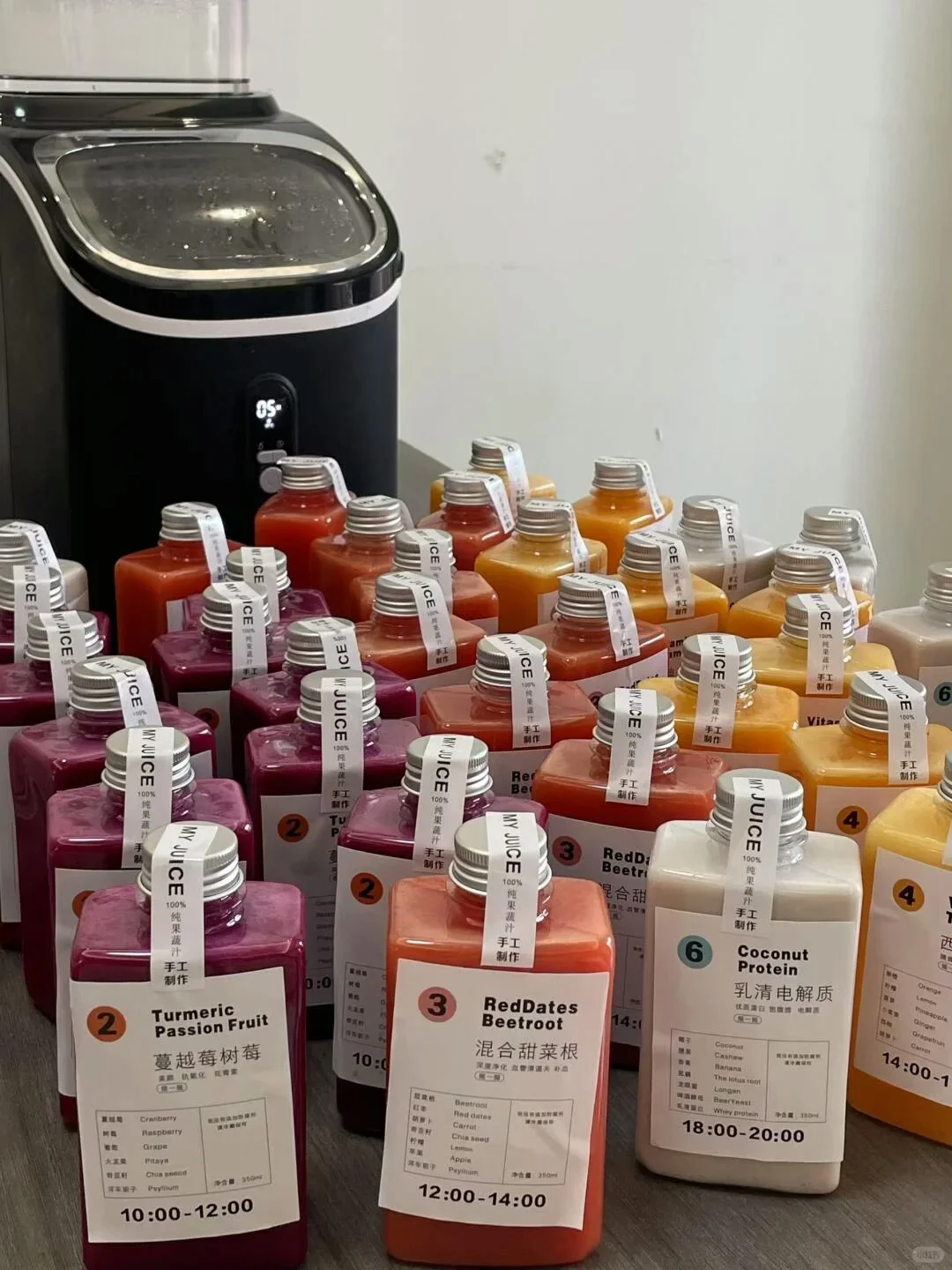 南京轻断食果蔬汁｜液断心情是彩色的～?