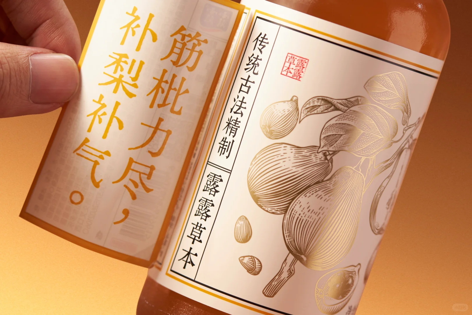 包装要会说话，强功效的养生饮露露草本