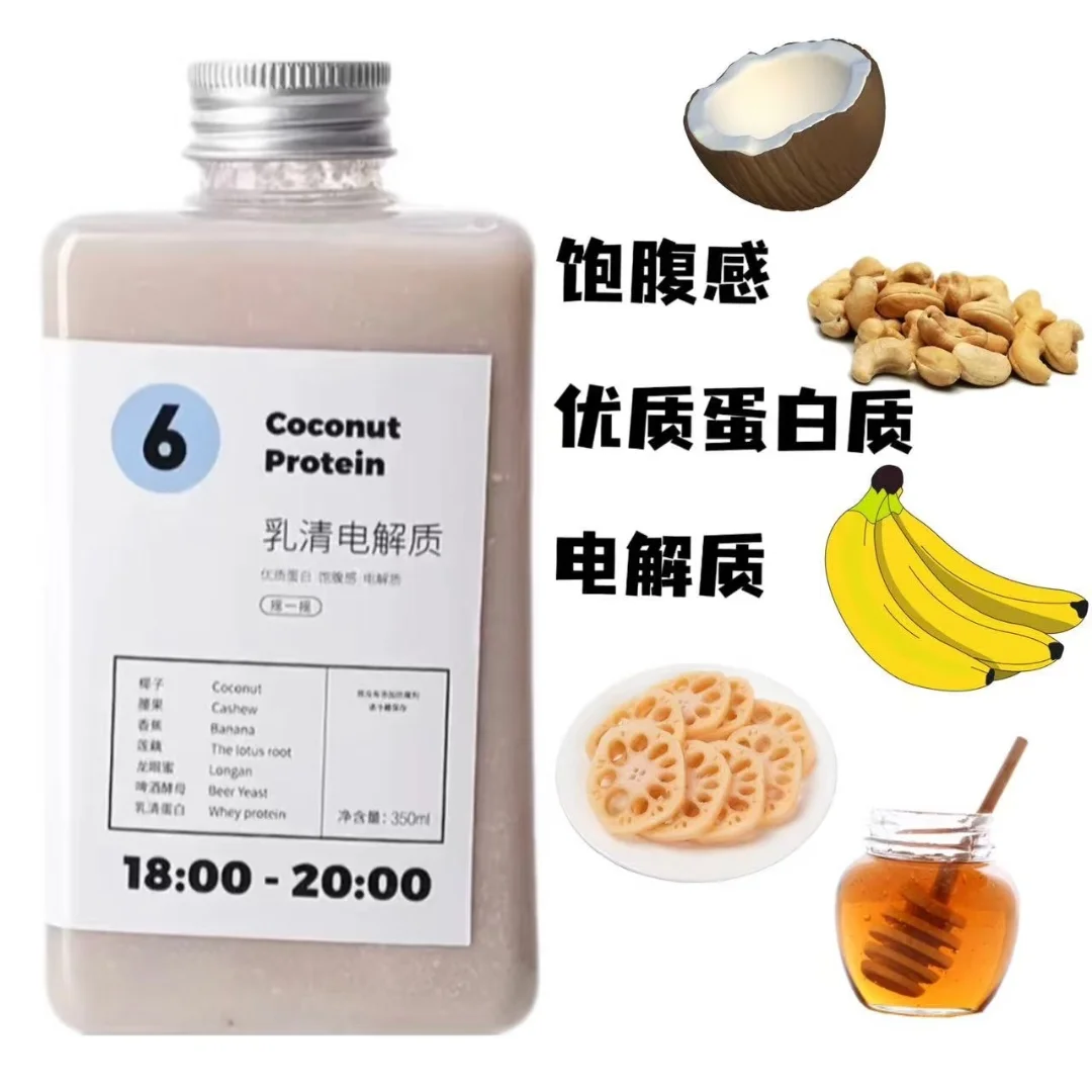 又?/?的轻断食果蔬汁！