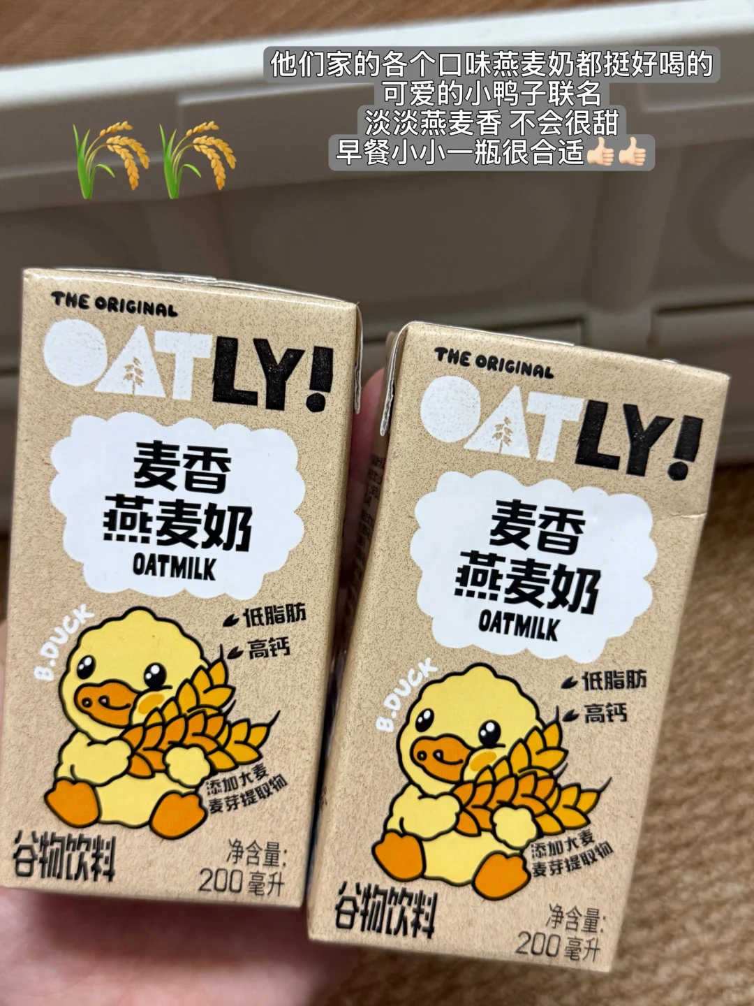 ✍️✍️写写一些自己近期爱喝的饮料?