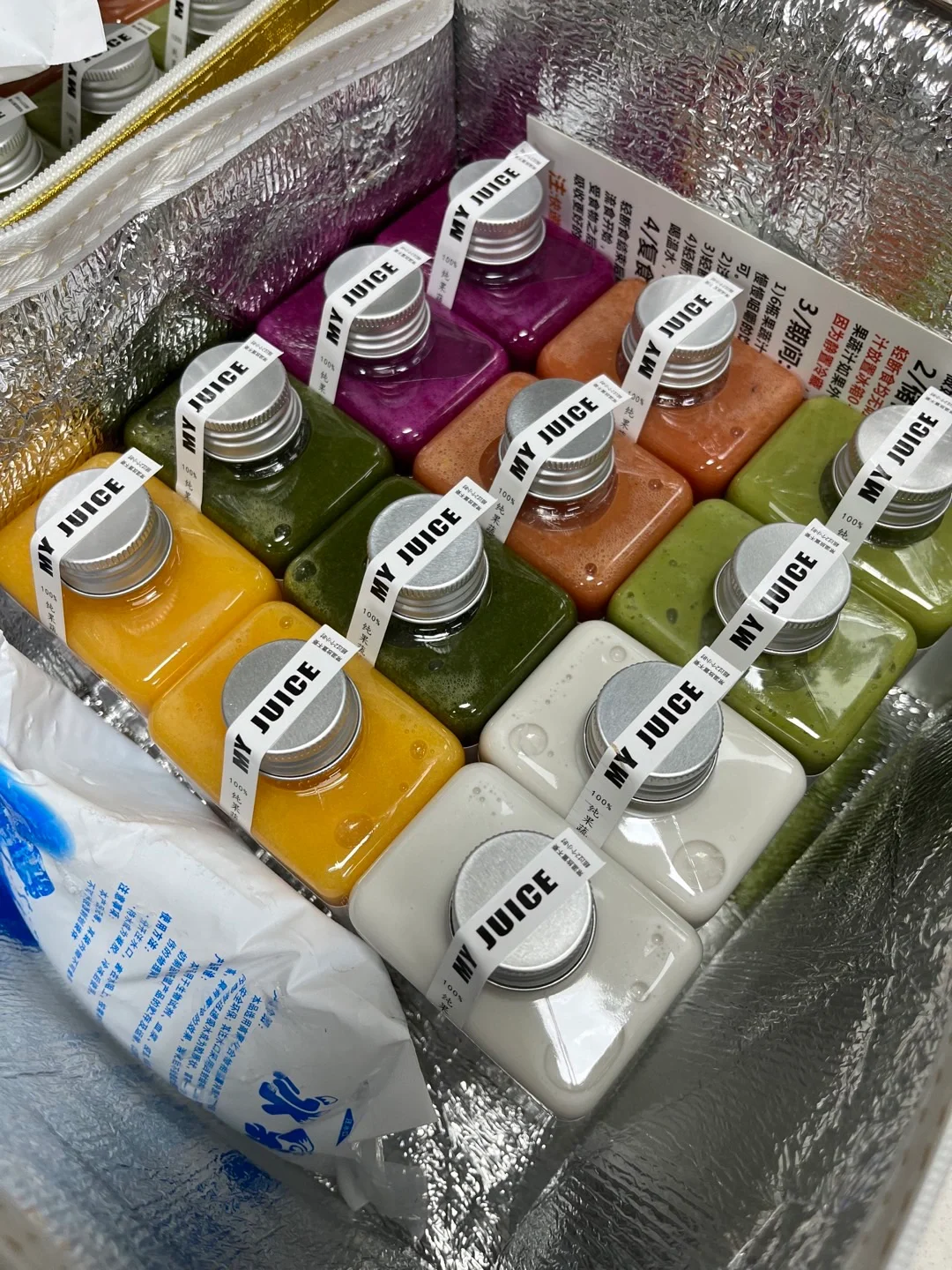 ?今日份果蔬汁配送中～