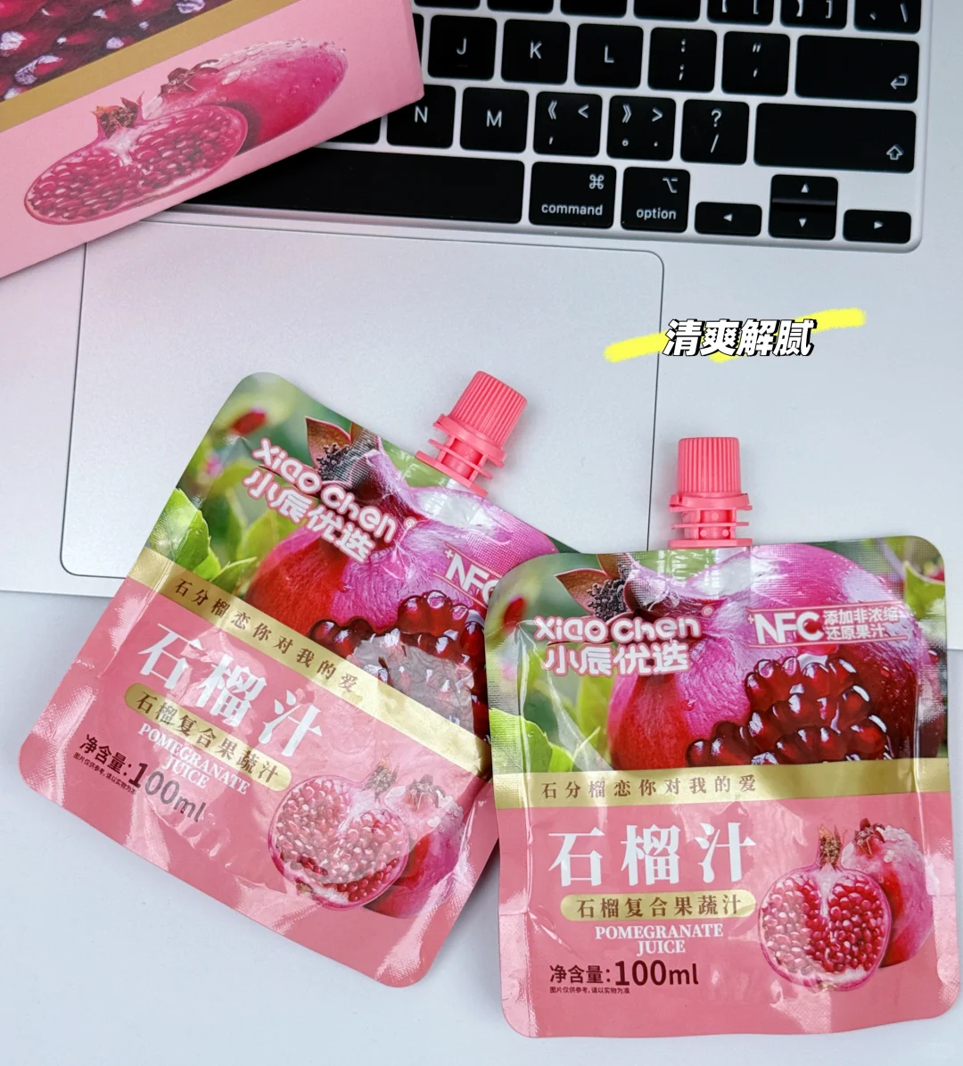 新品预告来喽~快来看看你钟爱哪款?？