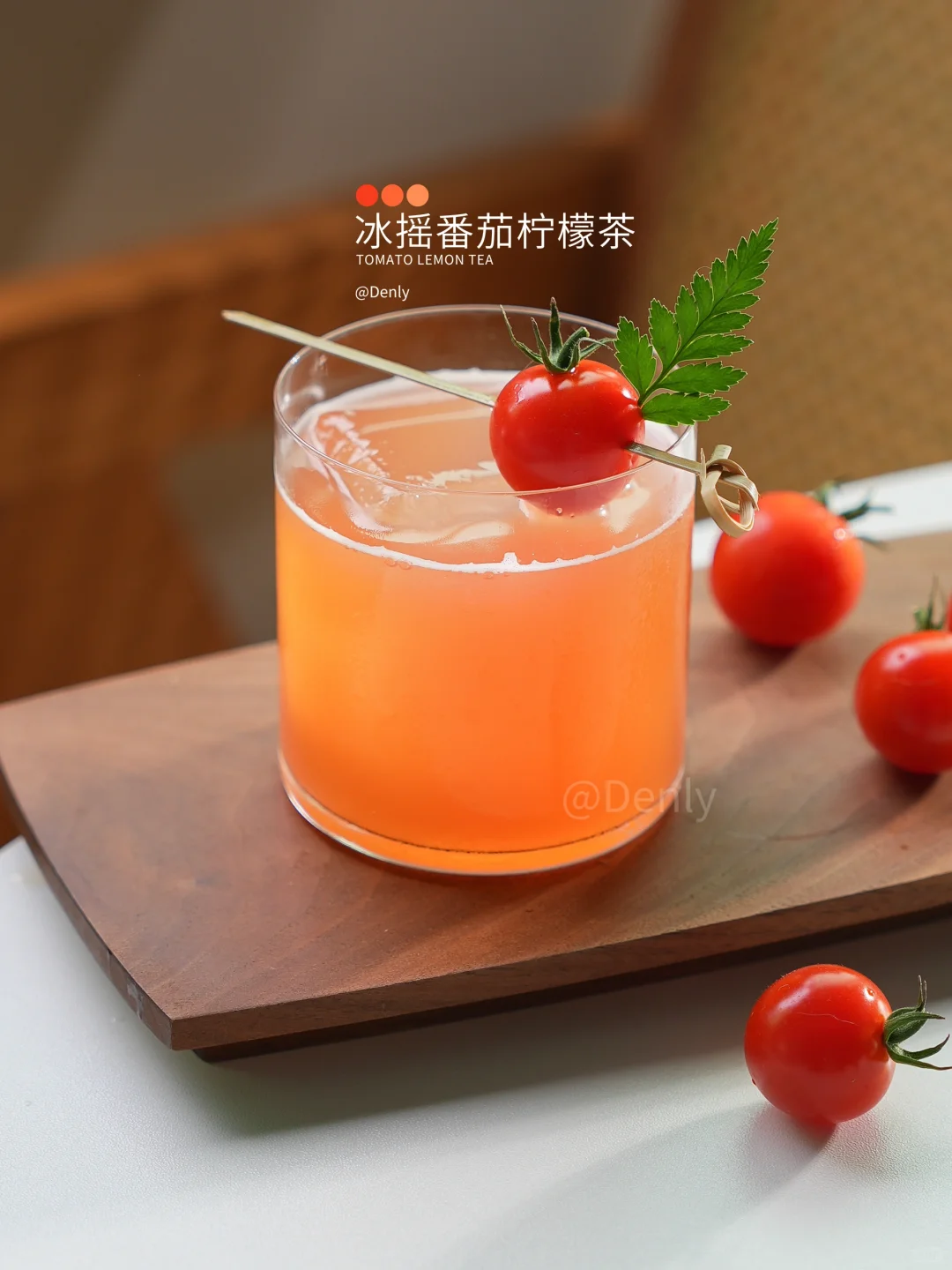 被暑气做局了!!!?急需一杯水果冰饮降降温