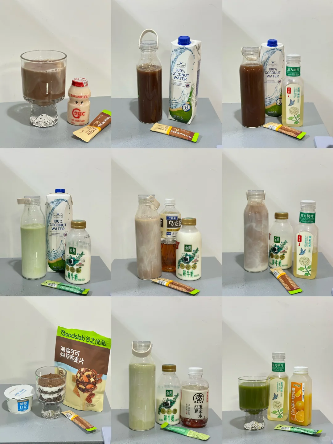 ?分享9款自制の善良液体❗稳食欲防暴食