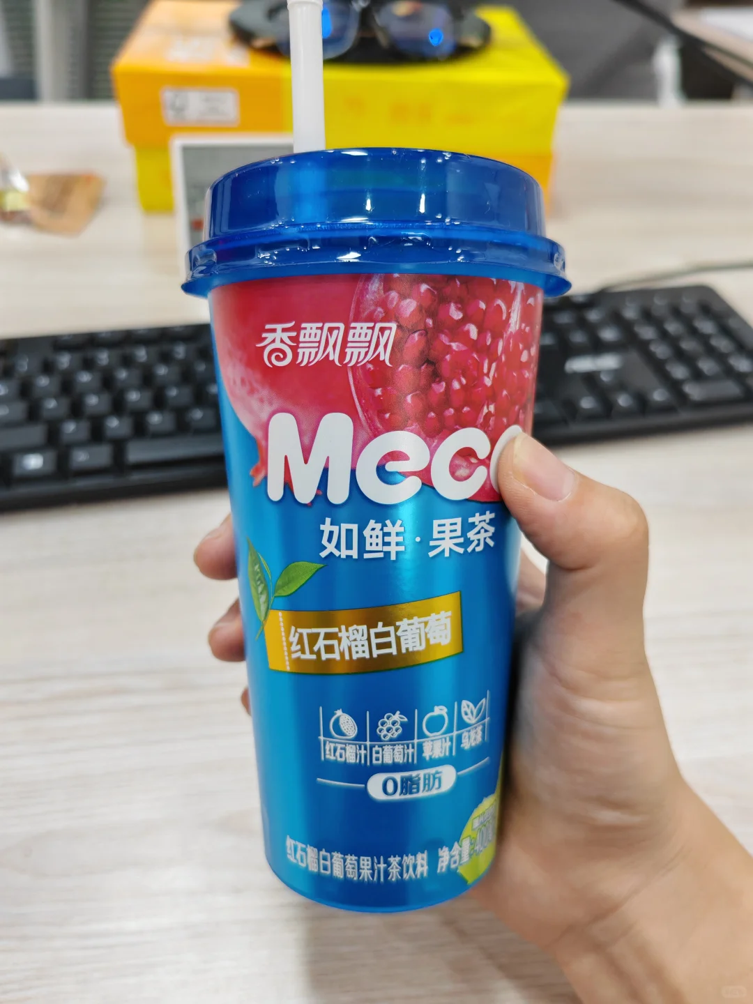 香飘飘Meco如鲜果汁茶8种口味测评！