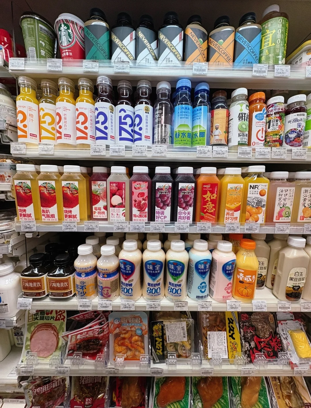 便利店哪款饮料好喝呀，有没有宝宝推荐