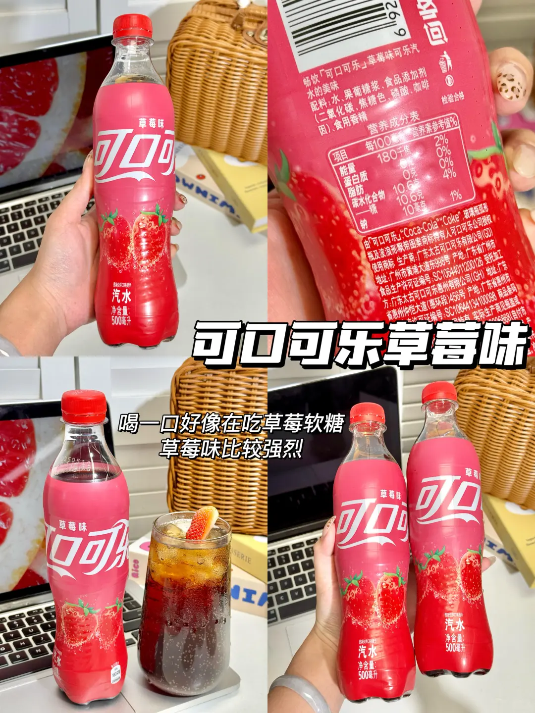 可口可乐口味测评！都喝过的举手??