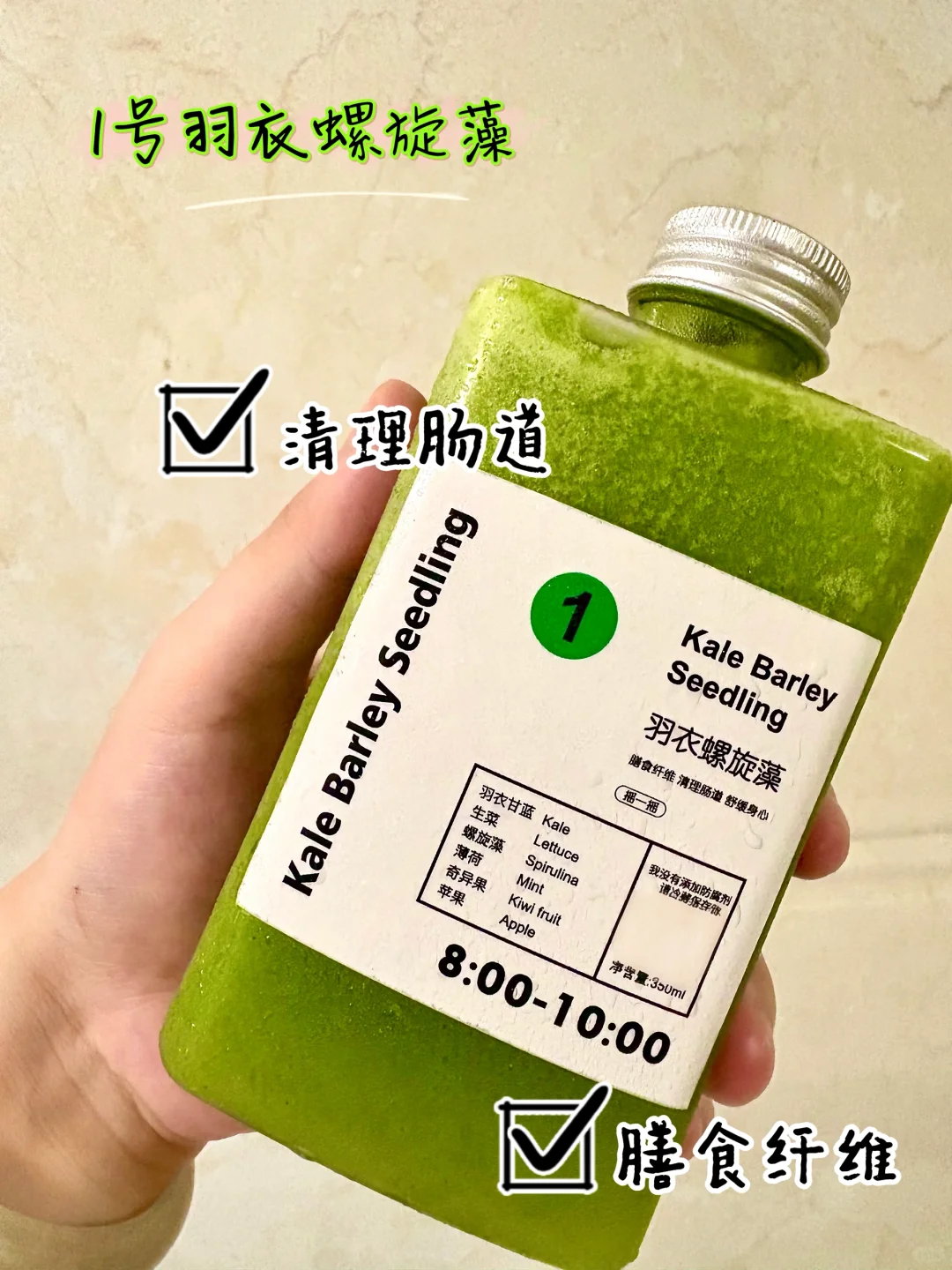 轻断食果蔬汁，给身体“重启”的温柔力量