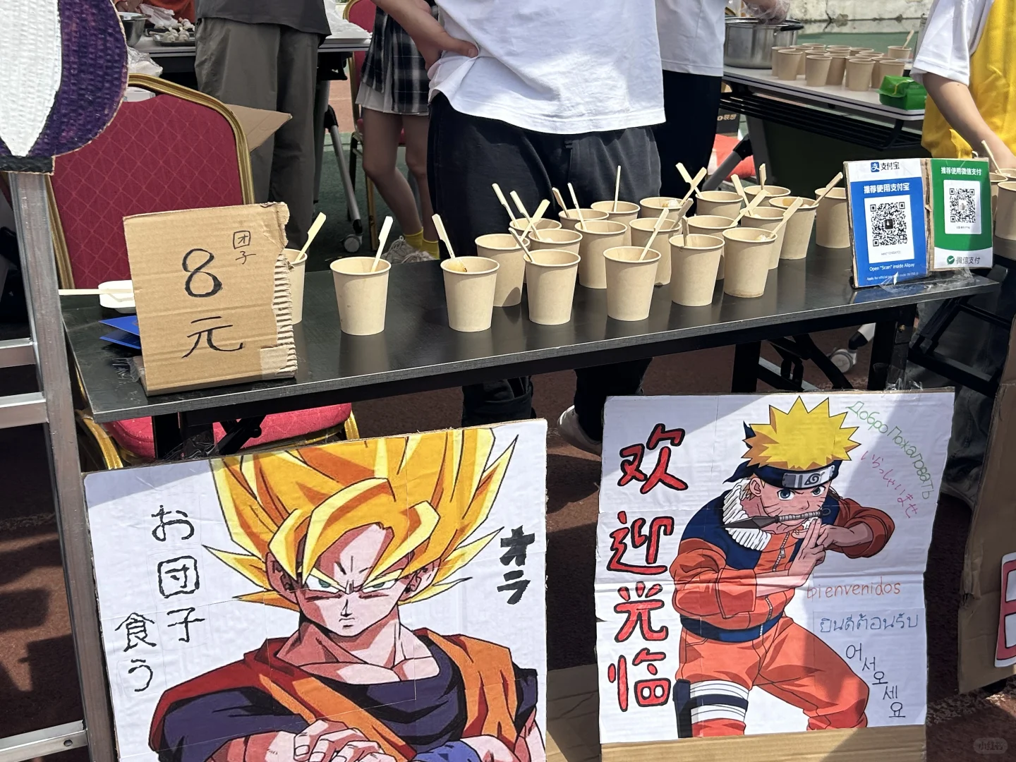 大外DUFL国际文化节！