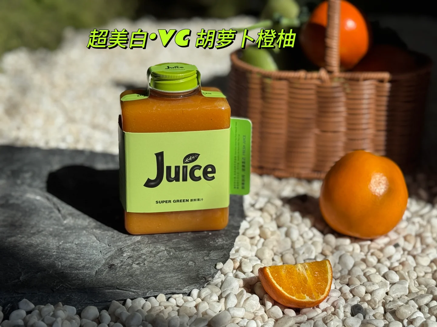 去!喝!她家超模果蔬汁好绝啊!(附价格)