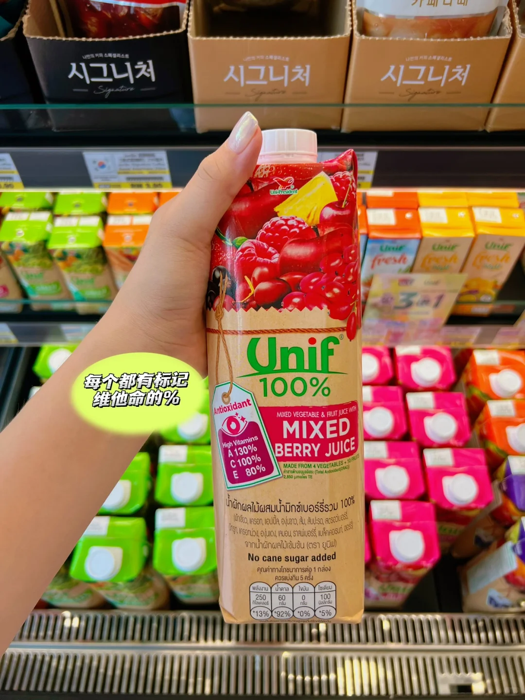 ??低卡果汁|不爱吃菜的天堂?