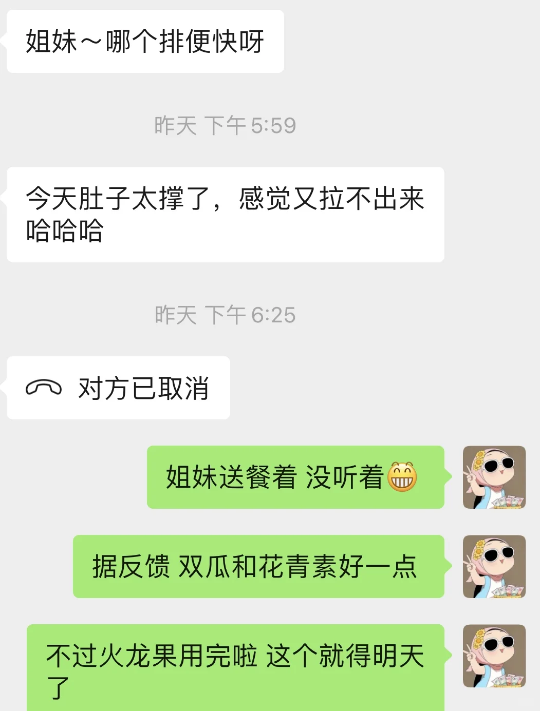 哇！被宝藏了！这家超好喝！