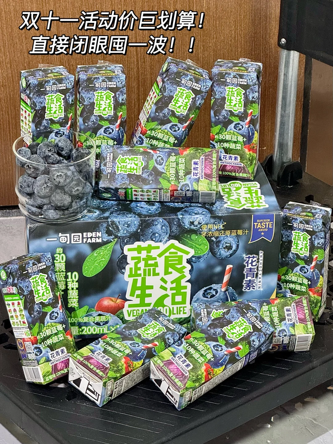 更适合打工人体质的果蔬汁！！好喝到猛吸3瓶！