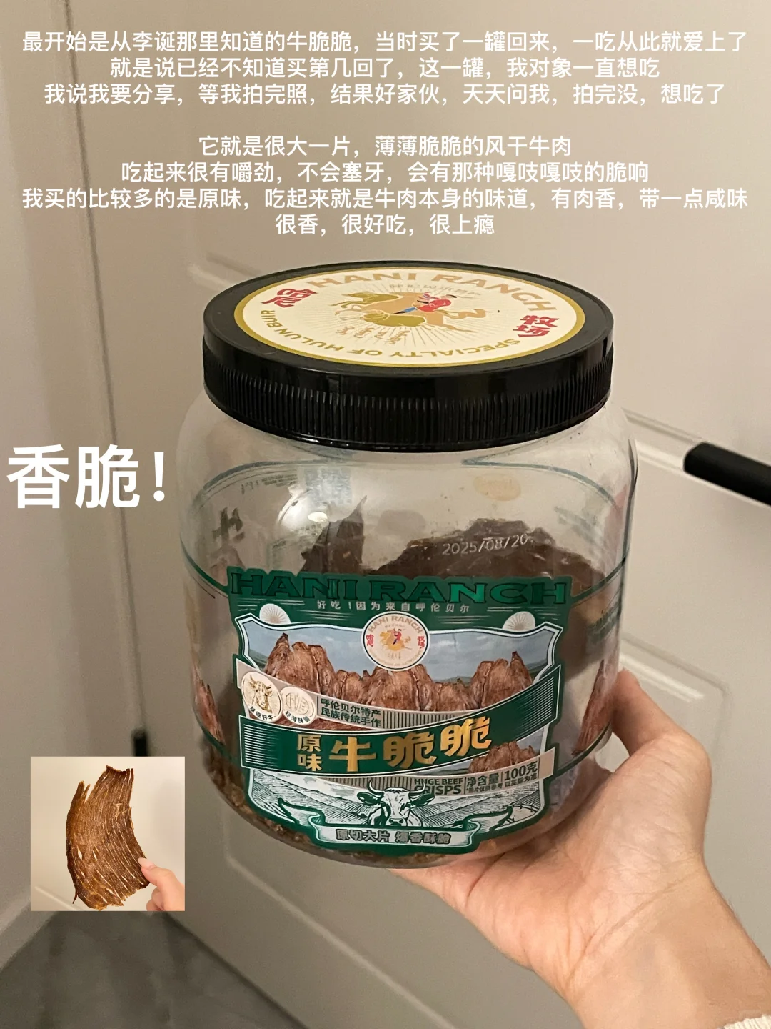记录近期的好吃好喝（低卡解馋版?