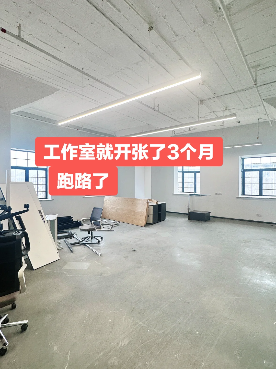 再好的关系，也不要合伙做生意❗❗❗