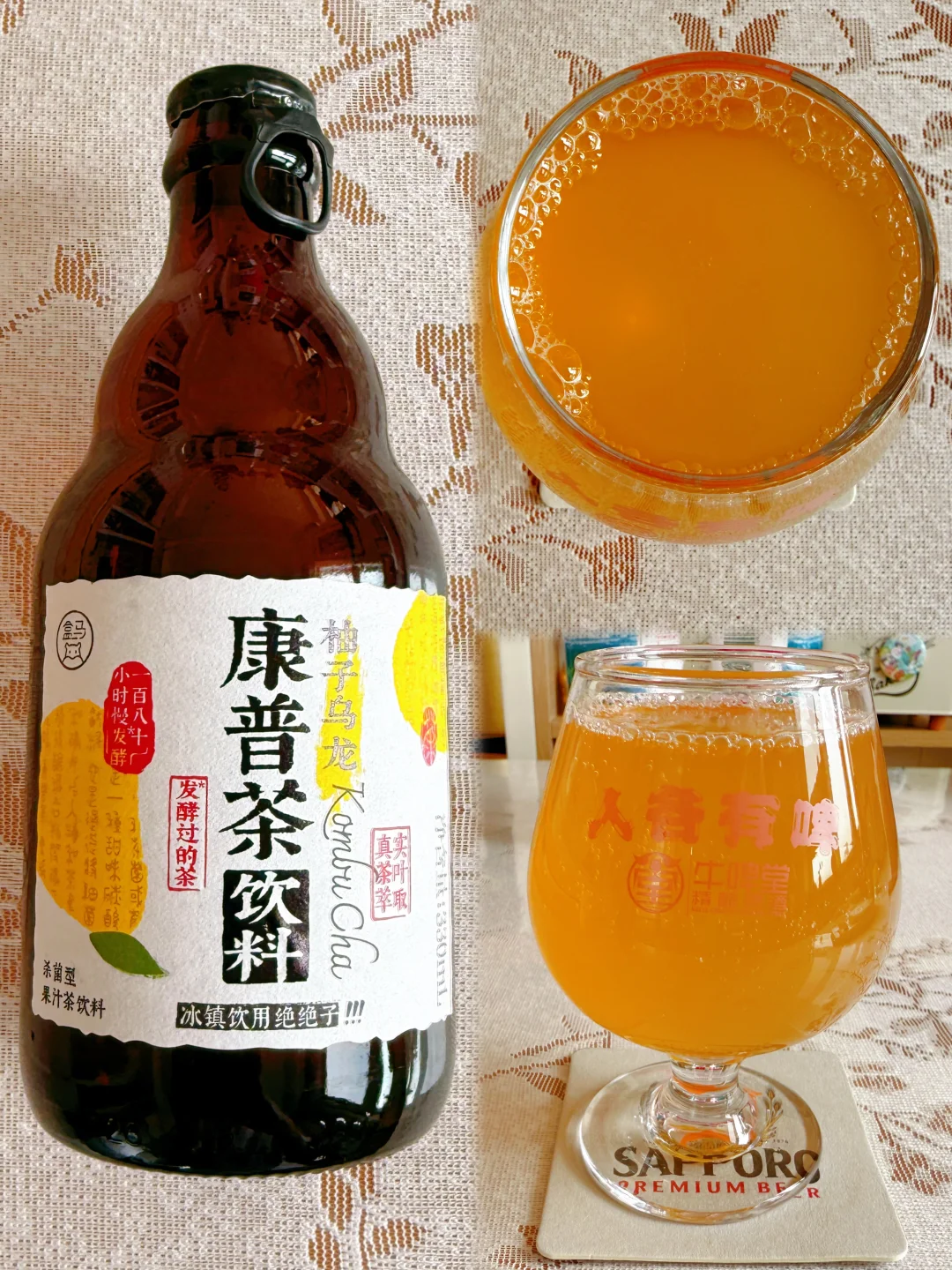 ?记录??07.盒马柚子乌龙康普茶?