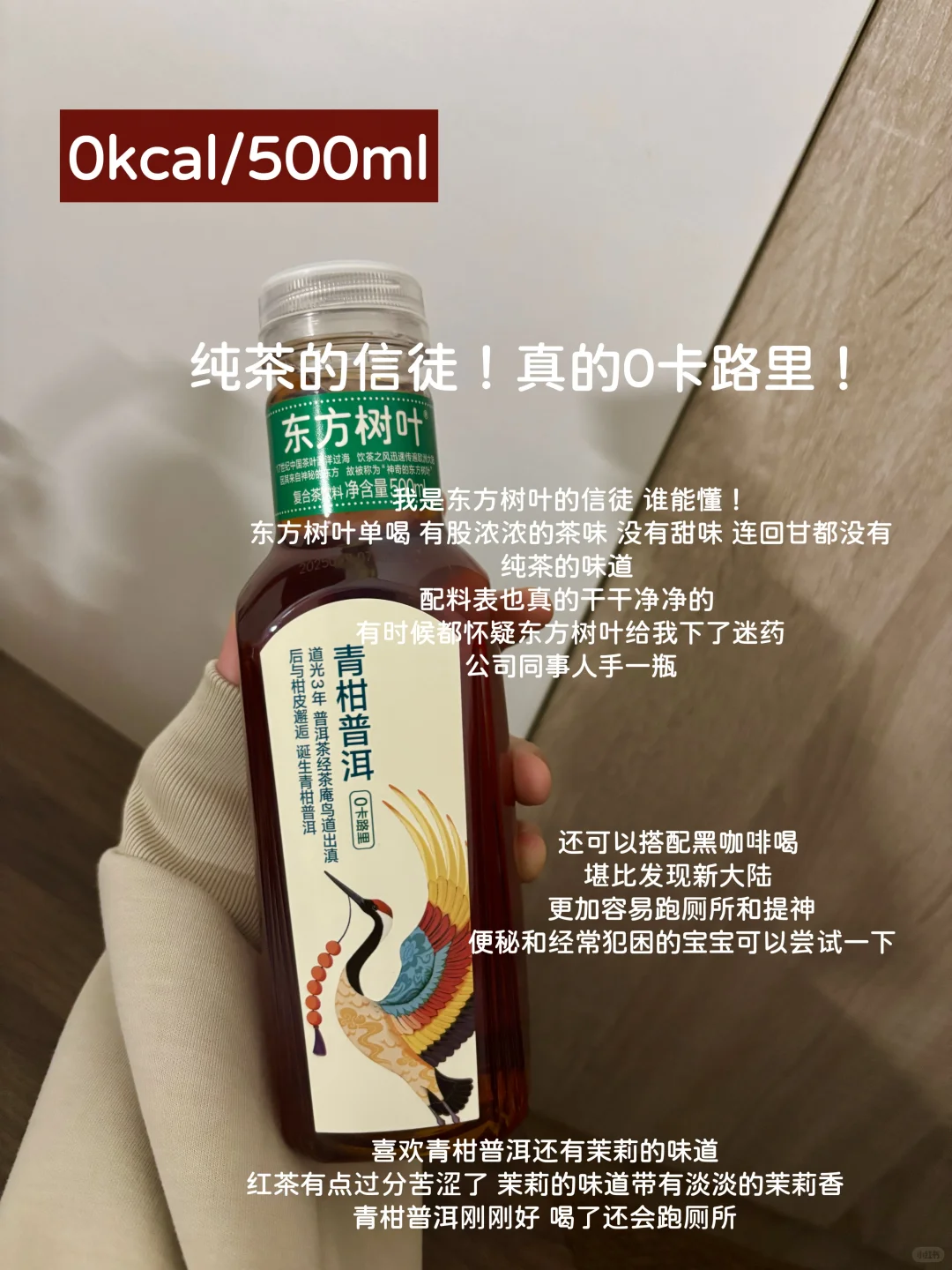 好吃好喝分享，无广（附热量表）