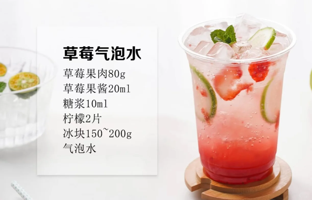 这个气泡水真的好喝‼️‼️