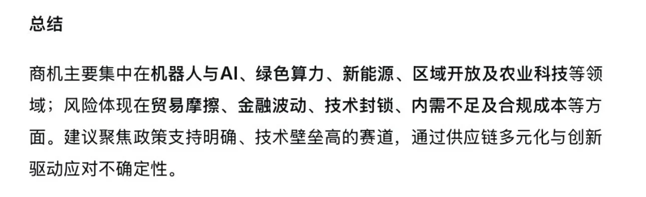 ?10.20新闻重点内容|央妈送商机