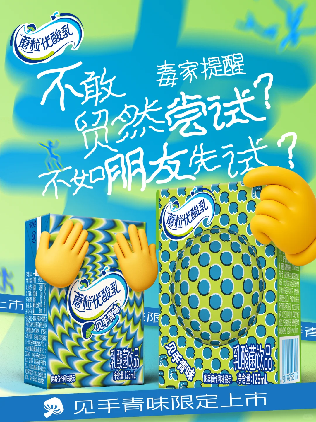 朋友一生一起走，谁先清醒谁是狗