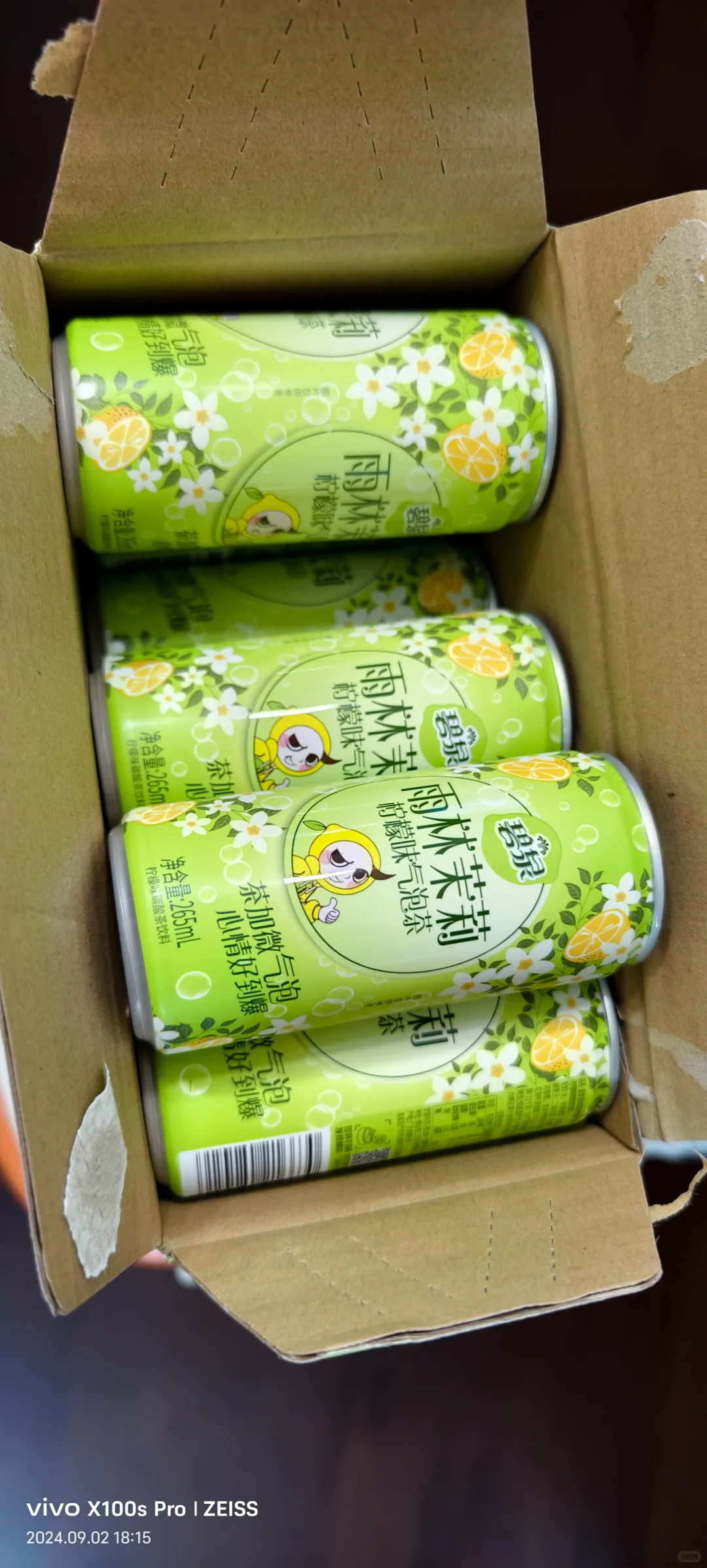 雨林茉莉，还是忍不住买回来尝一下