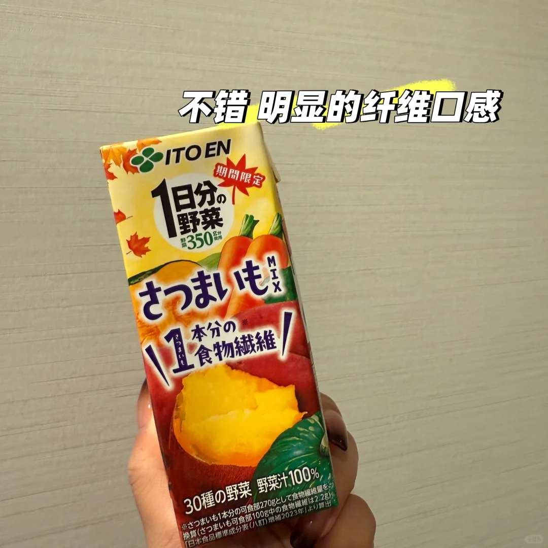 日本便利店饮料测评