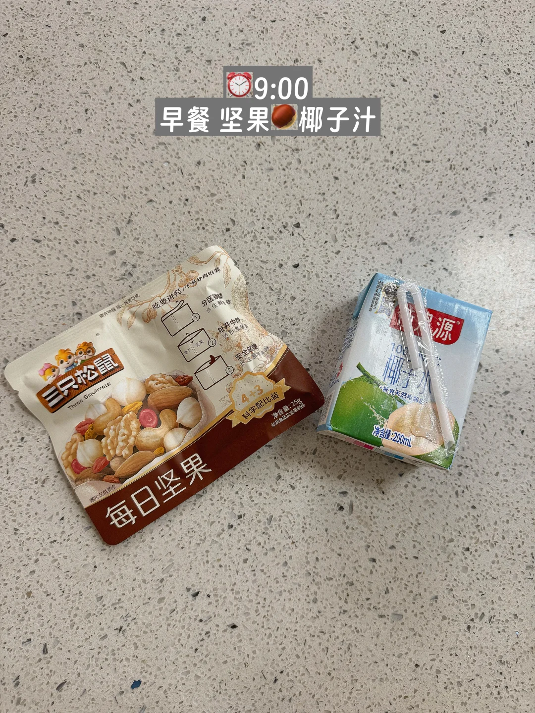 157/95 | 终于重回95斤啦?️ 10/30