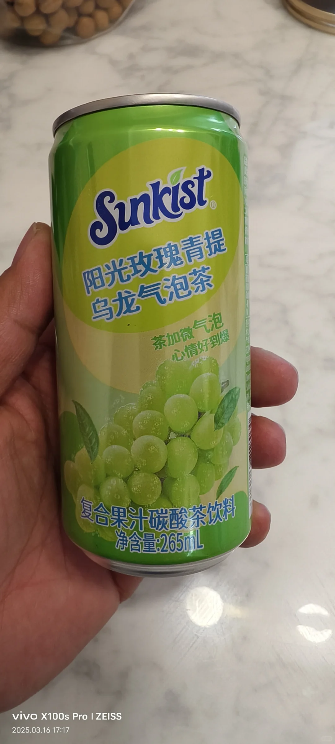 山姆新品，阳光玫瑰青提乌龙气泡茶，一般