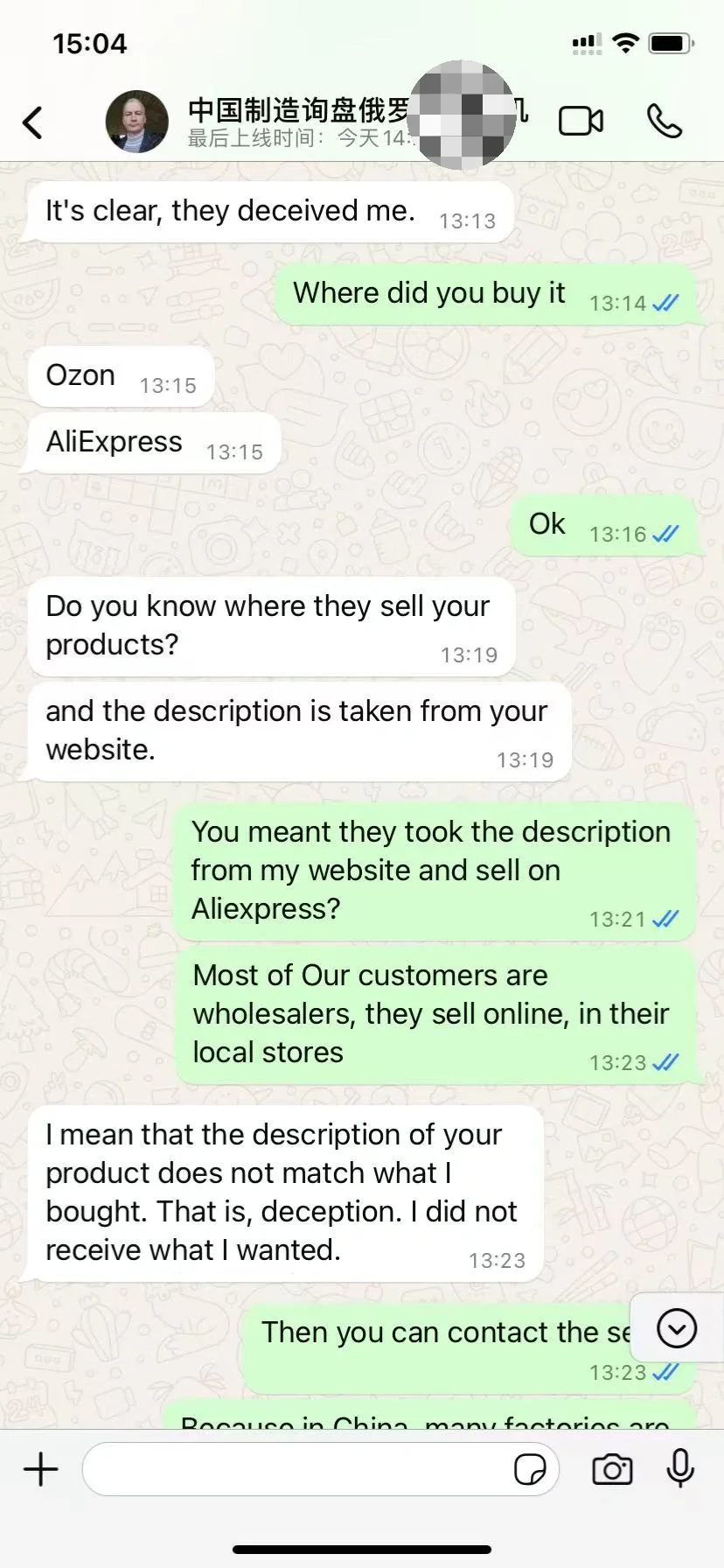 中国制造网的询盘是越来越垃圾了