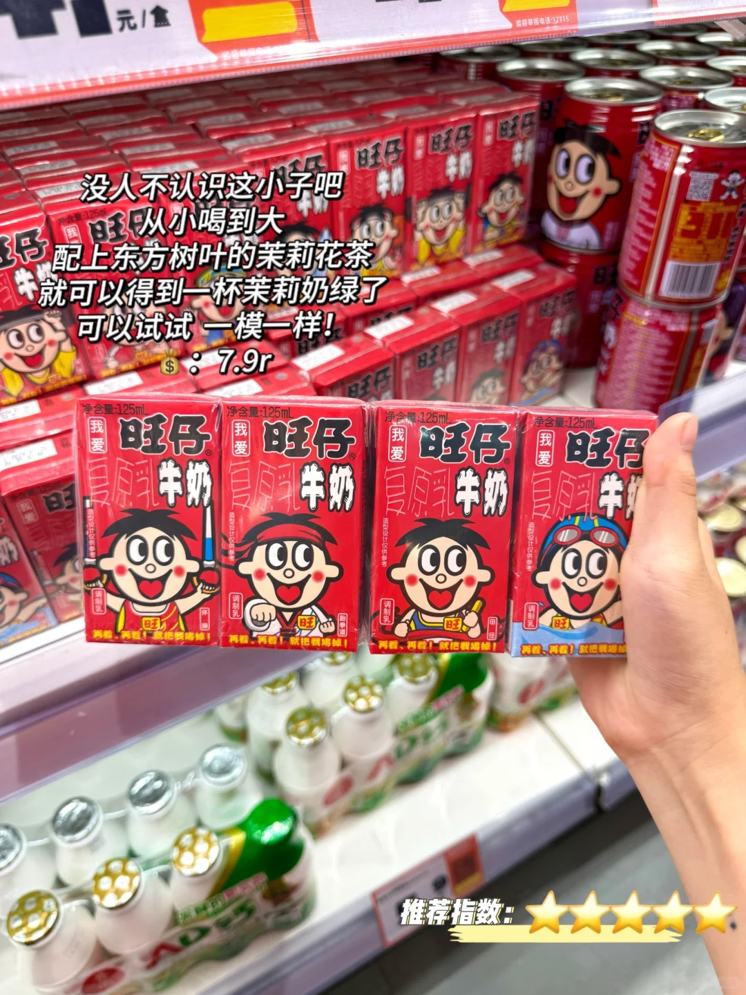 ?零食有鸣饮品大合集‼️真实无广‼️