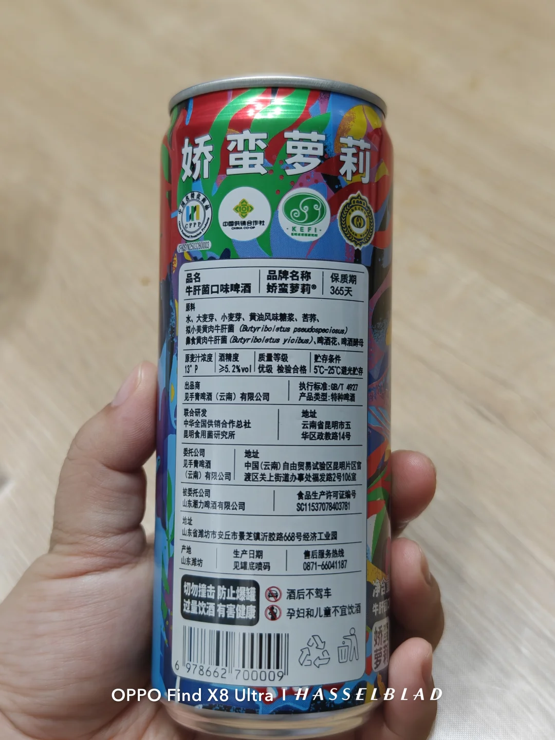 见手青三件套的奇妙体验