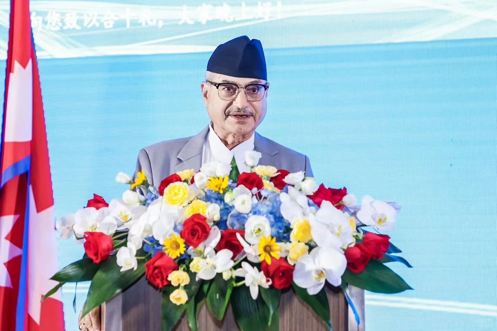 喜讯㊗️庆祝中国和尼泊尔建交70周年