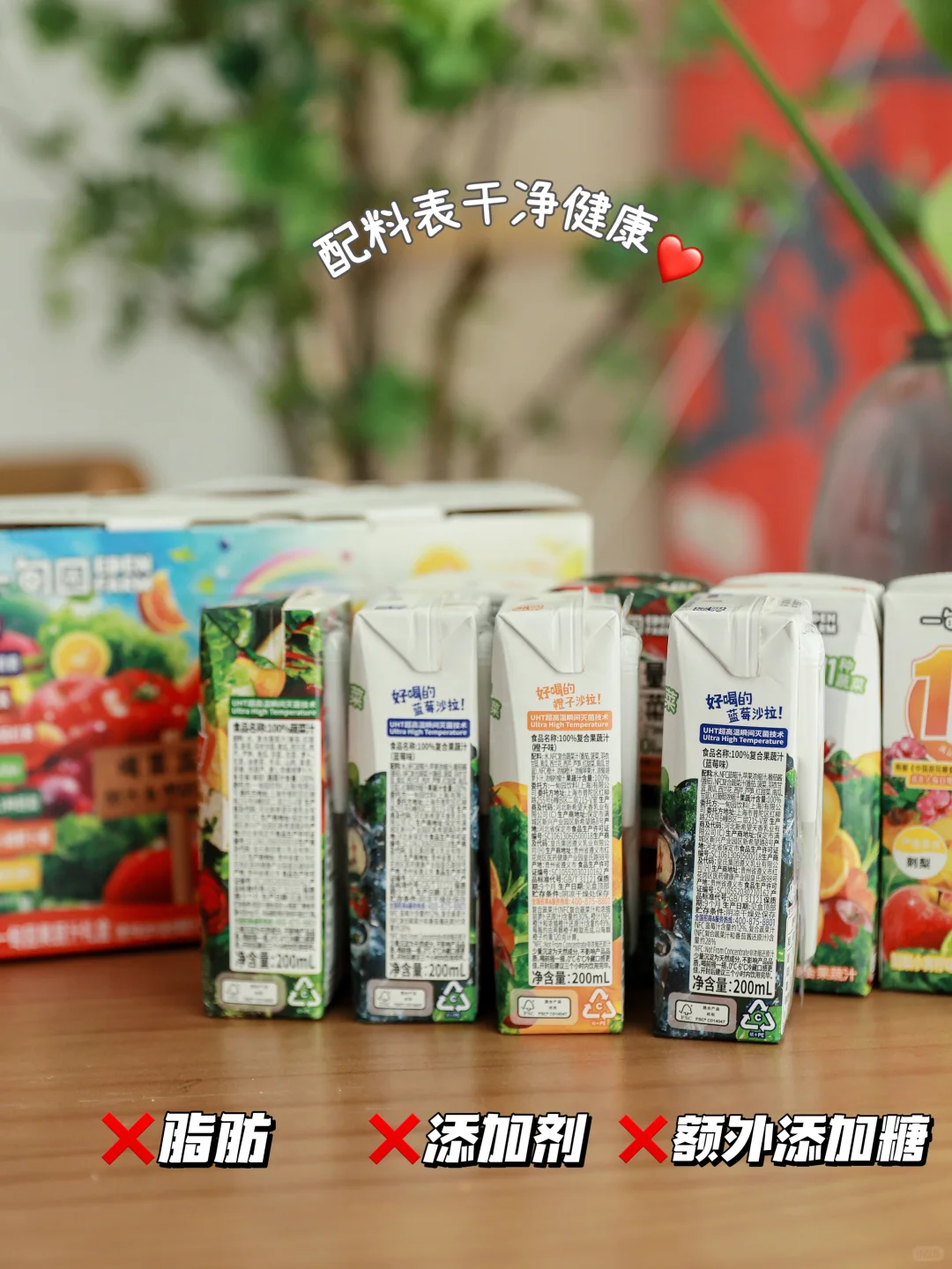 不爱吃蔬菜?的娃 一箱果蔬汁喝七天~