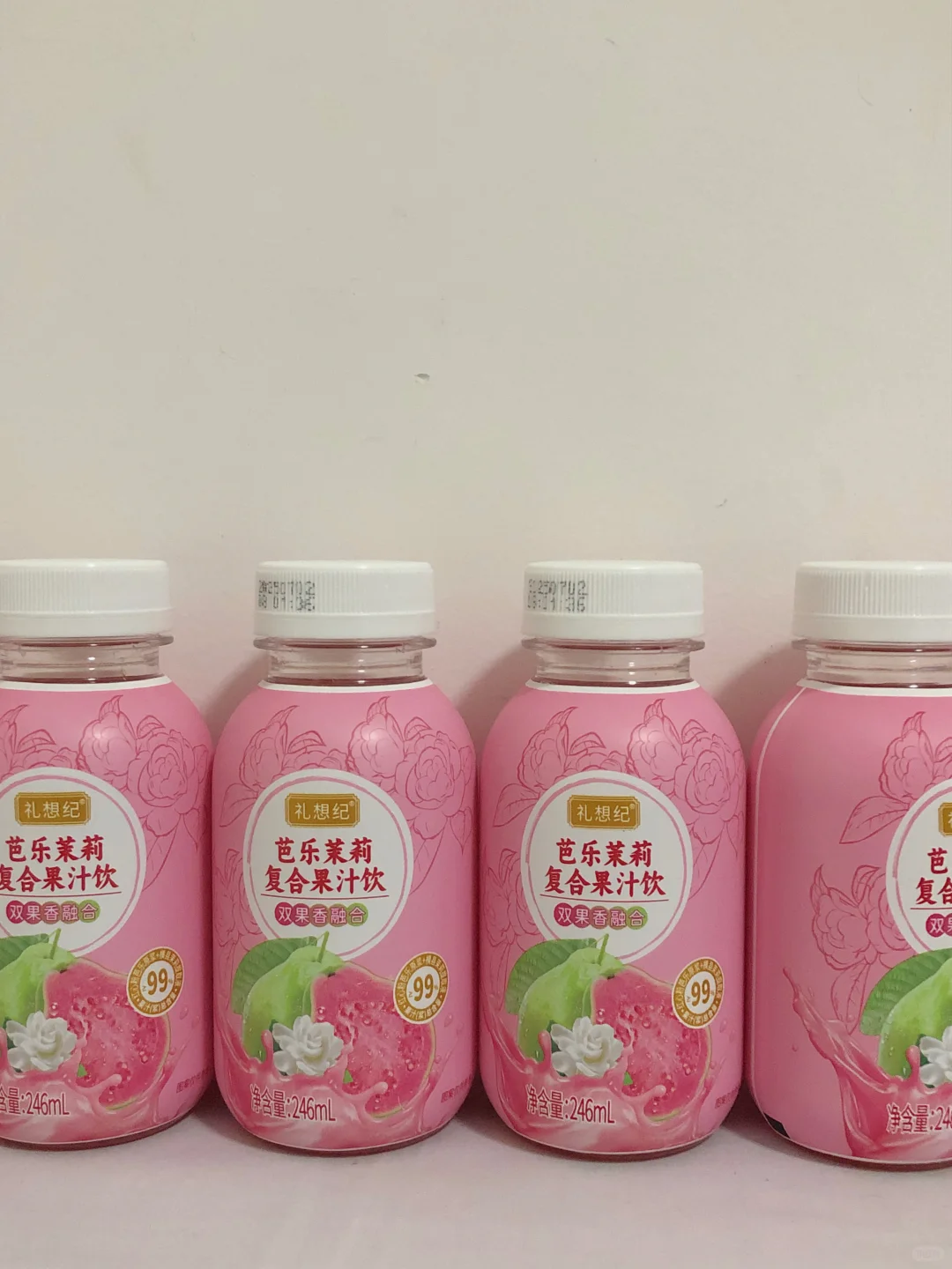 被颜值拿捏！芭乐茉莉果汁饮绝绝子