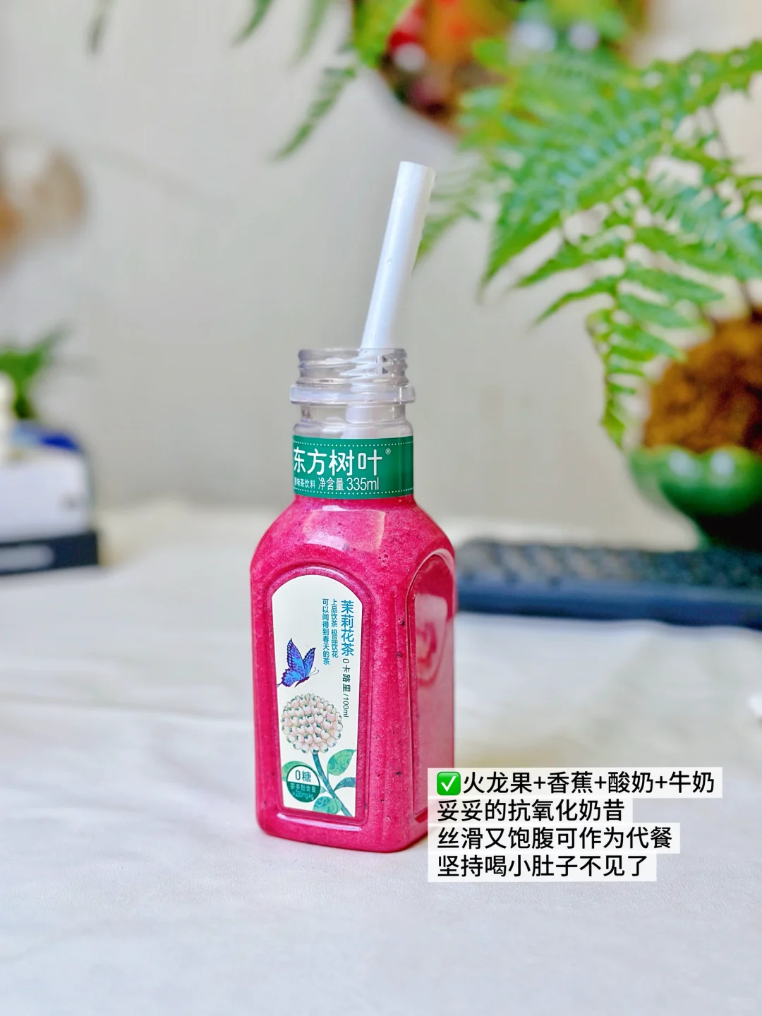 那些超模配方果蔬汁真的好喝‼️