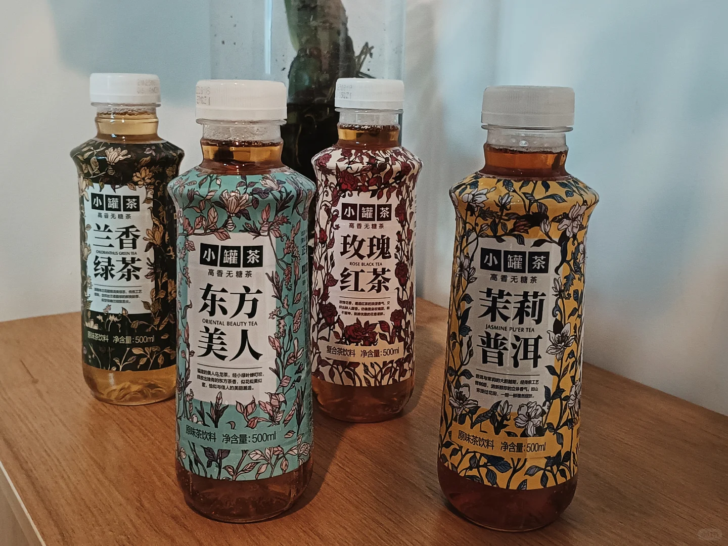 茶饮料审评|4款热门款真实测评!