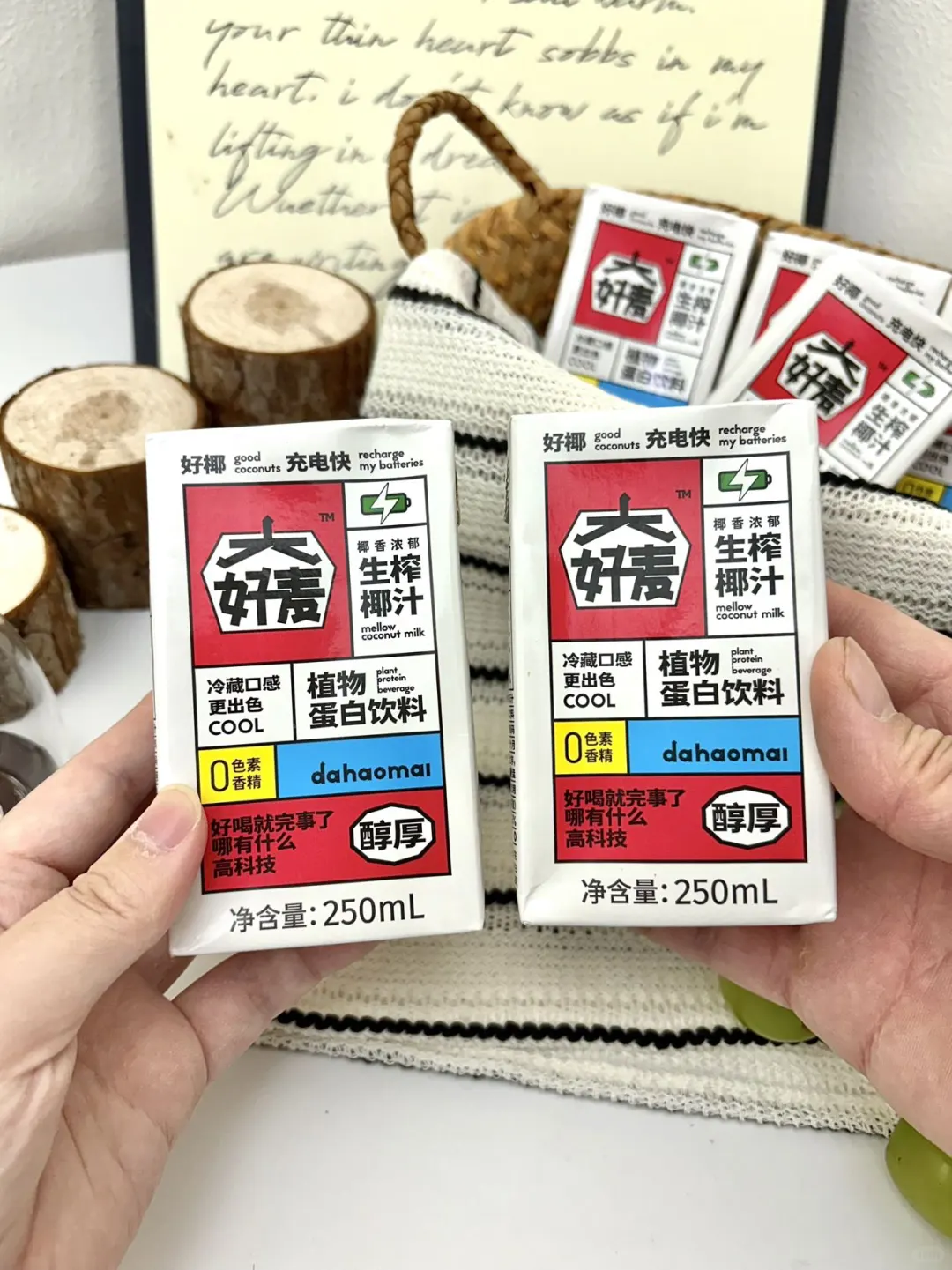 早C午T?这杯椰汁才是我的三餐搭子！