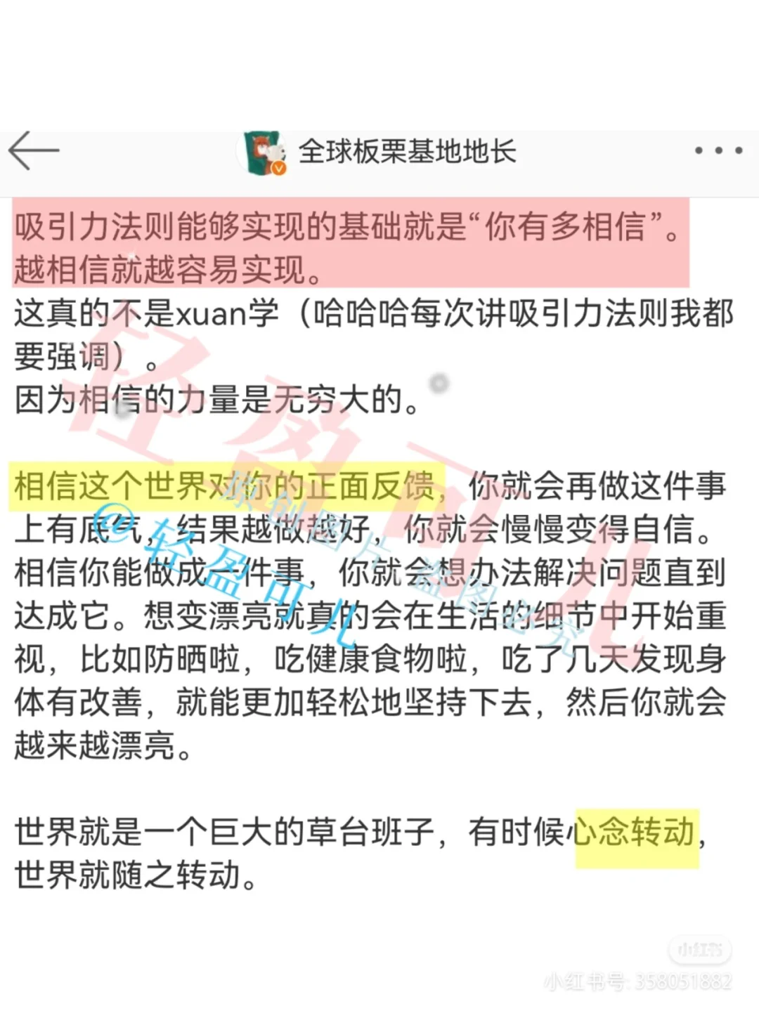 一眼惊艳+长期漂亮｜美女日常滋养tips