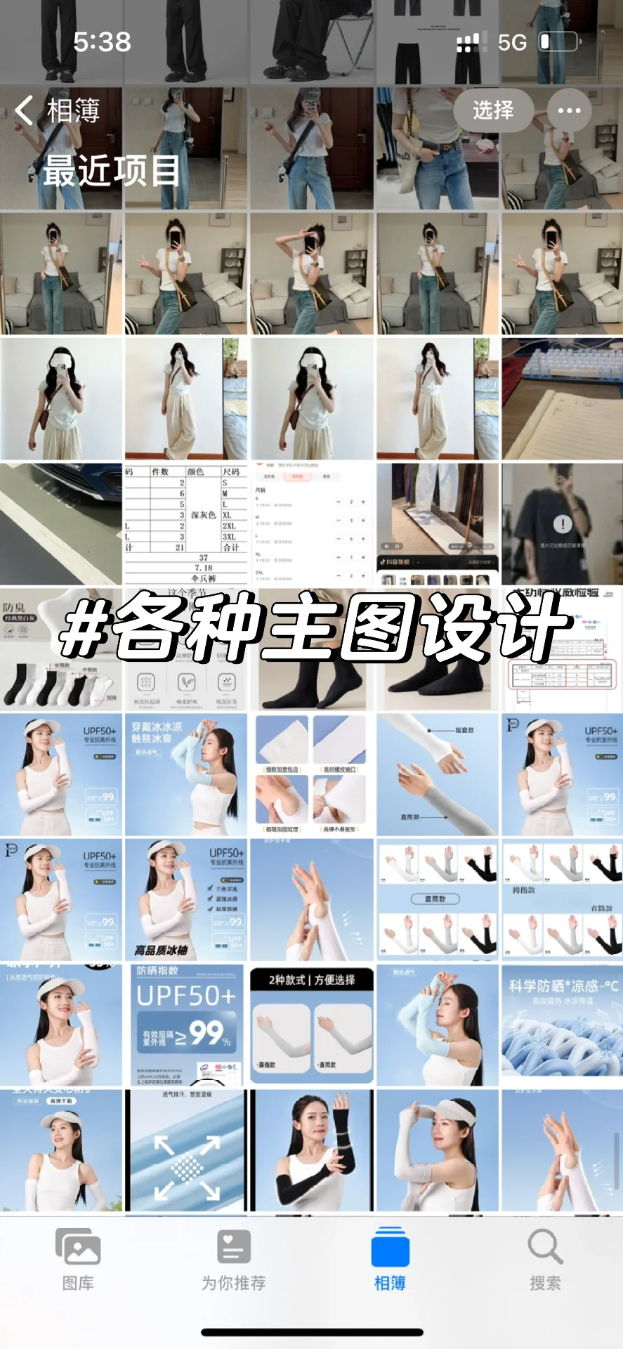 潮牌创业分享｜20岁✅从0到1到底需要什么！