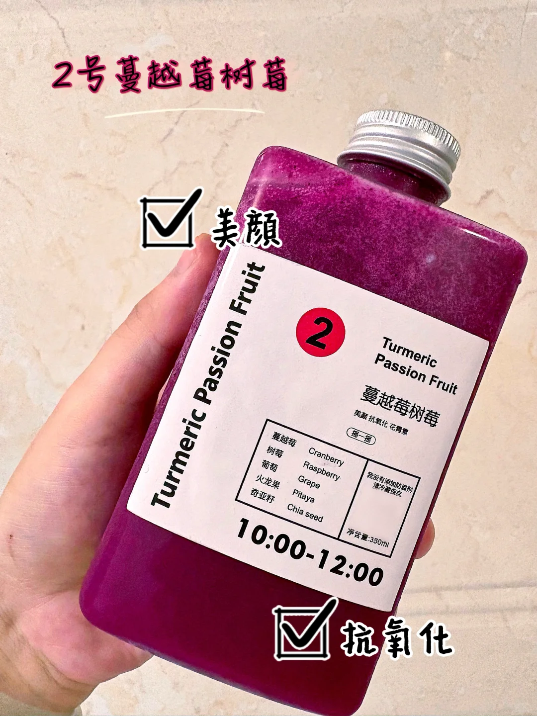 轻断食果蔬汁，给身体“重启”的温柔力量