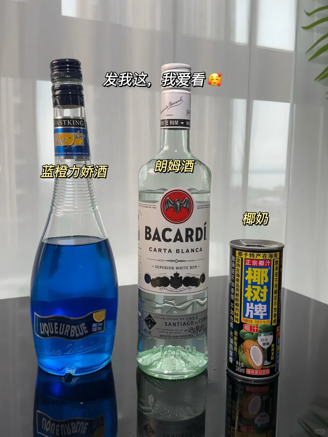 椰子海｜朗姆特调鸡尾酒?微醺的快乐