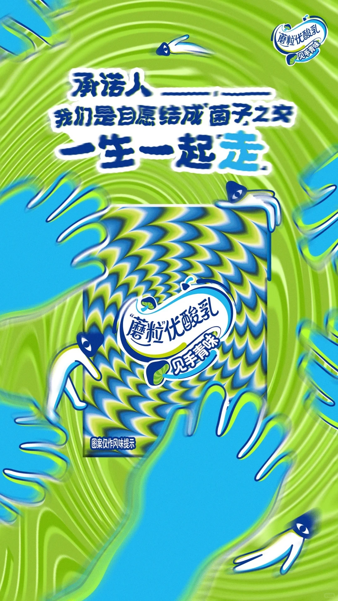 朋友一生一起走，谁先清醒谁是狗